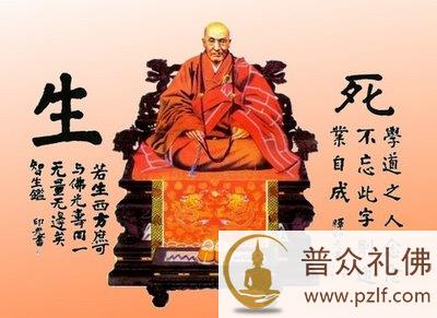 《印光大师与周福渊女士书》学习感言