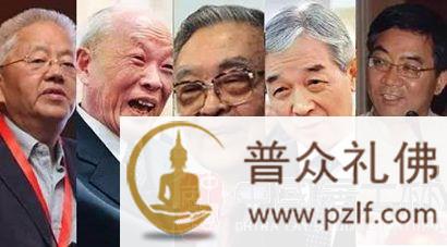为何院士多长寿所有秘密已揭晓.jpg