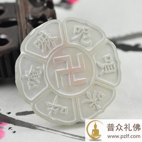 六字大明咒.jpg