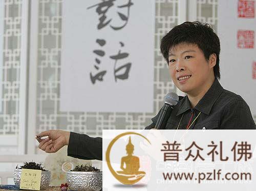 于丹与茶：终其一生遇见真我.jpg